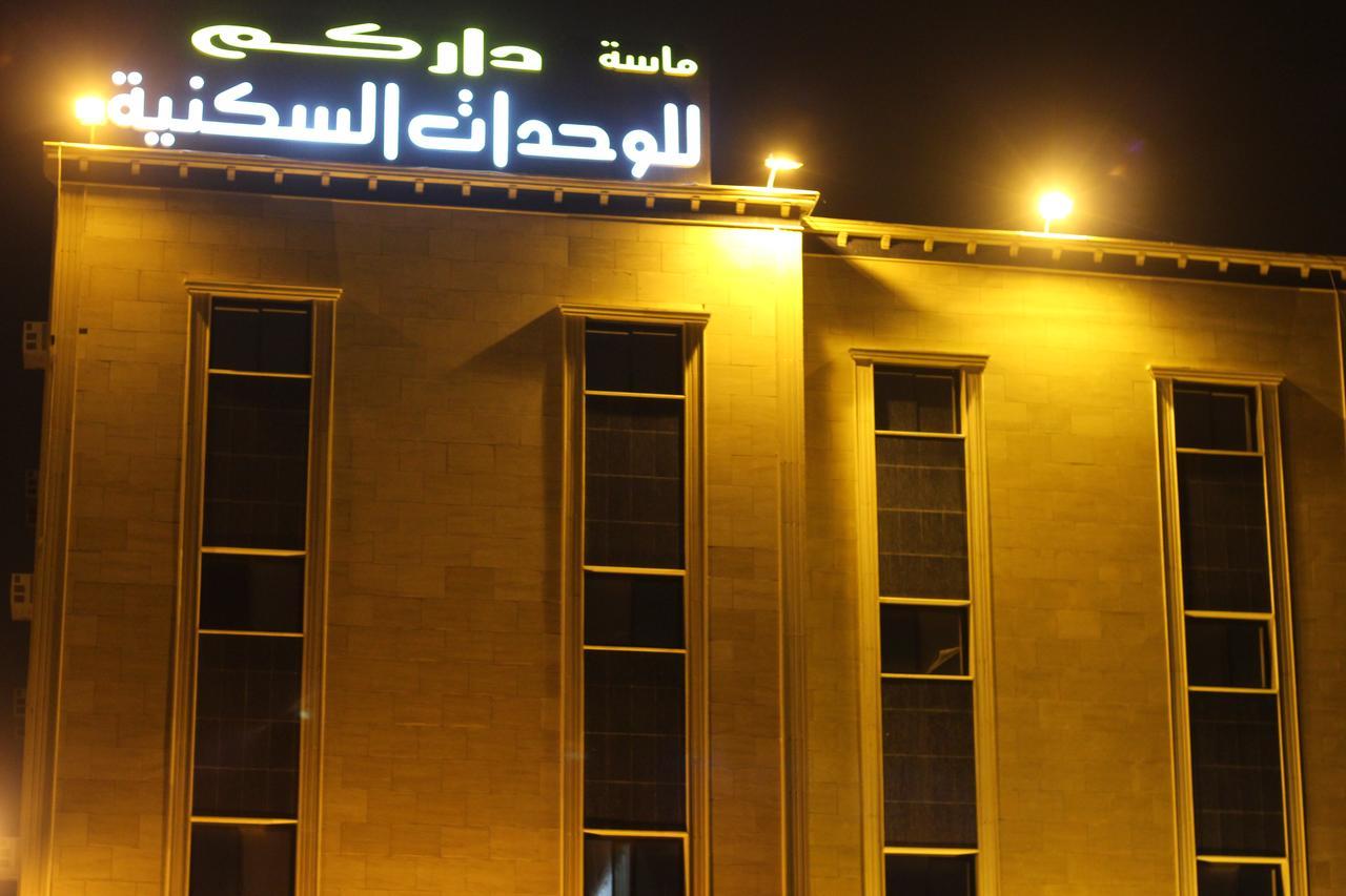 ماسة داركم 2 للوحدات السكنية Buraidah Exterior photo
